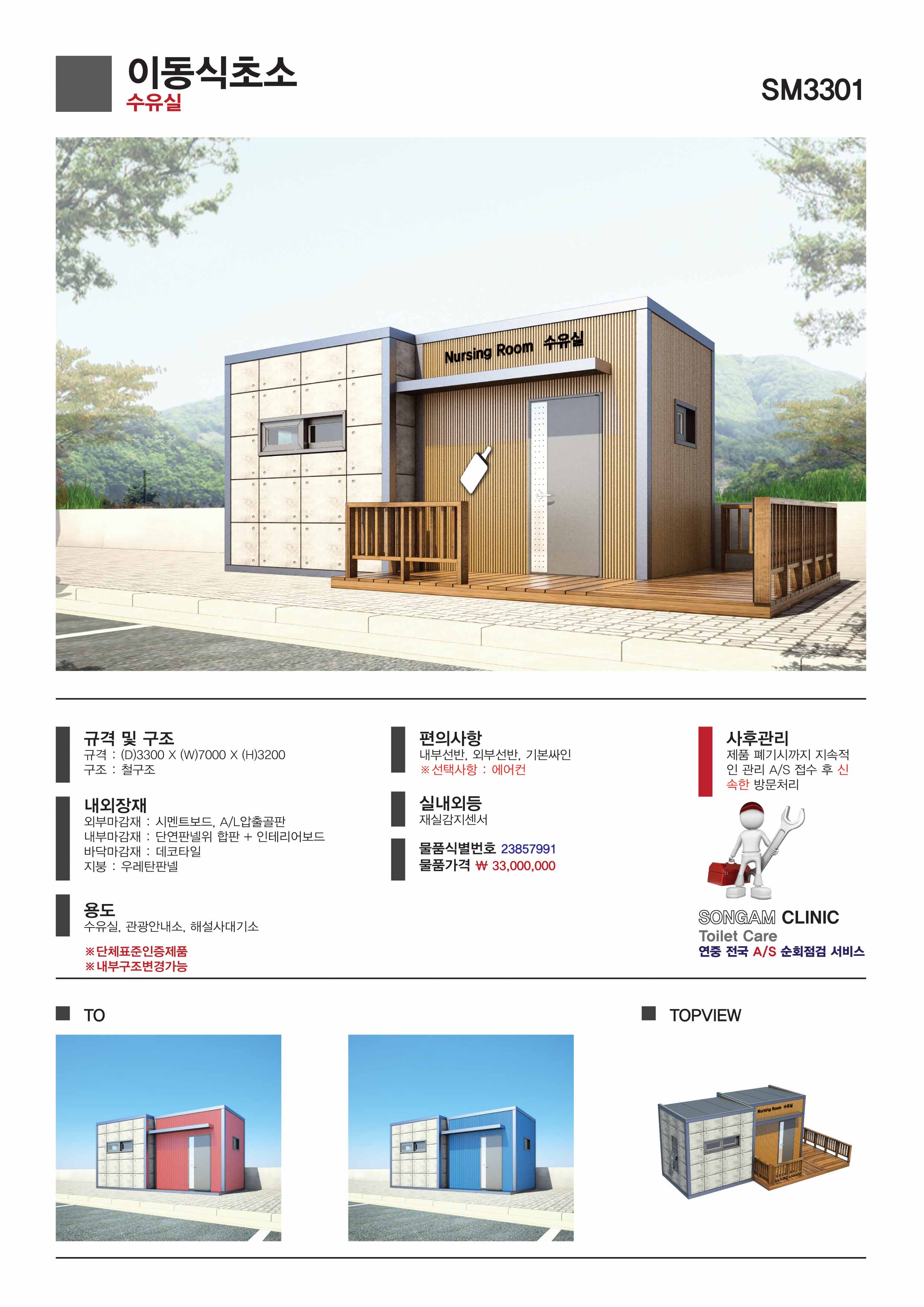 11_상세페이지