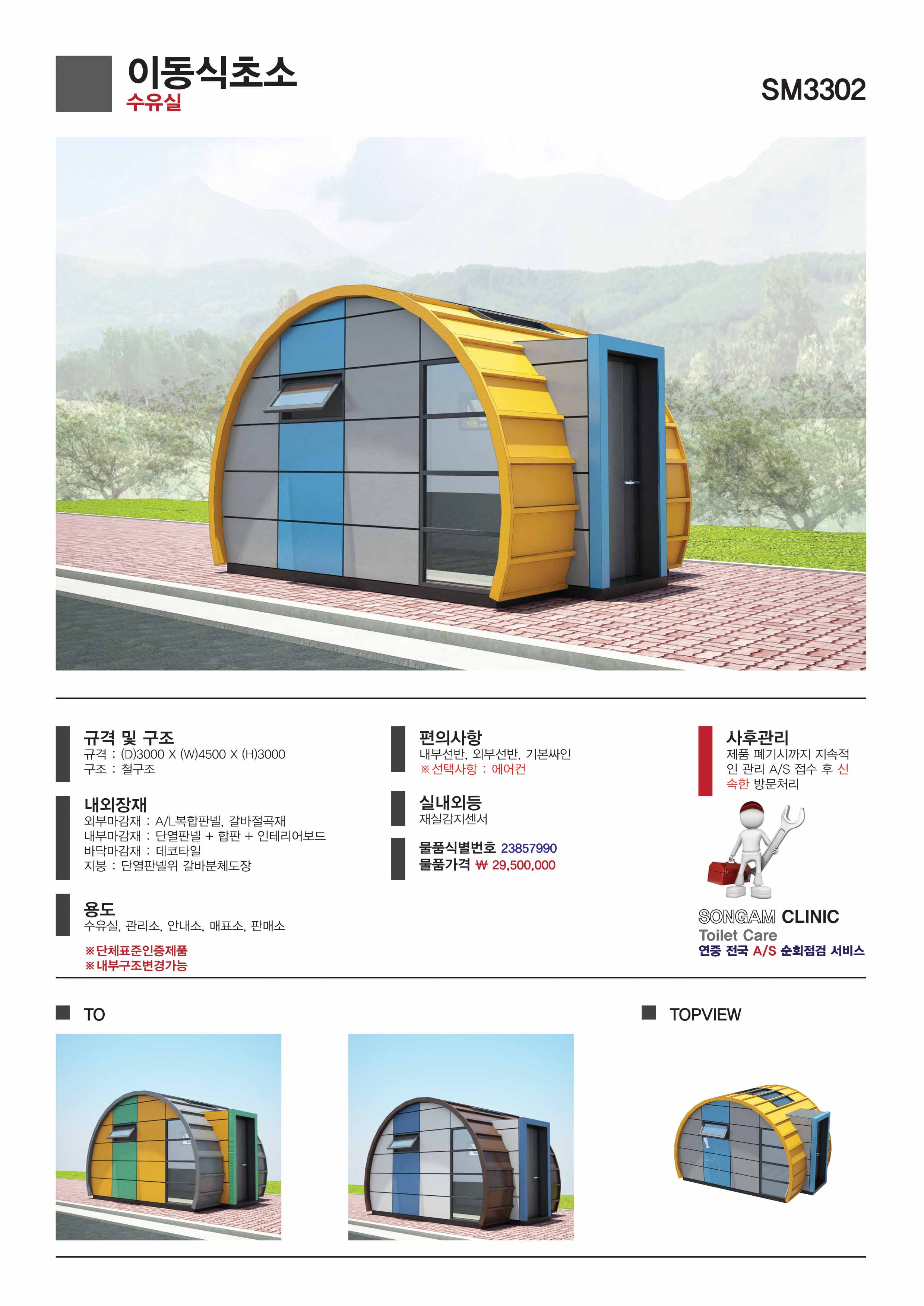 11_상세페이지