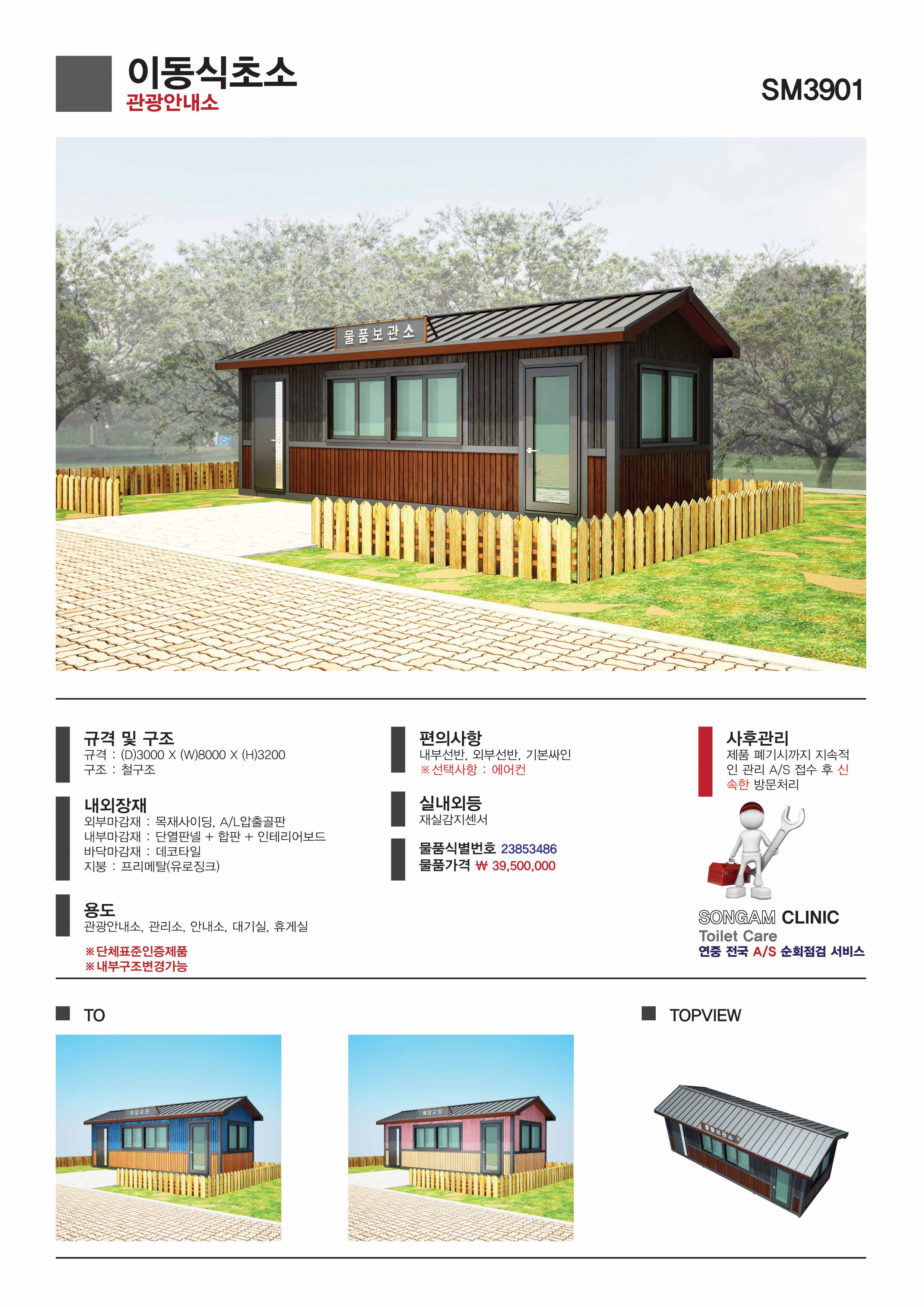 14_상세페이지