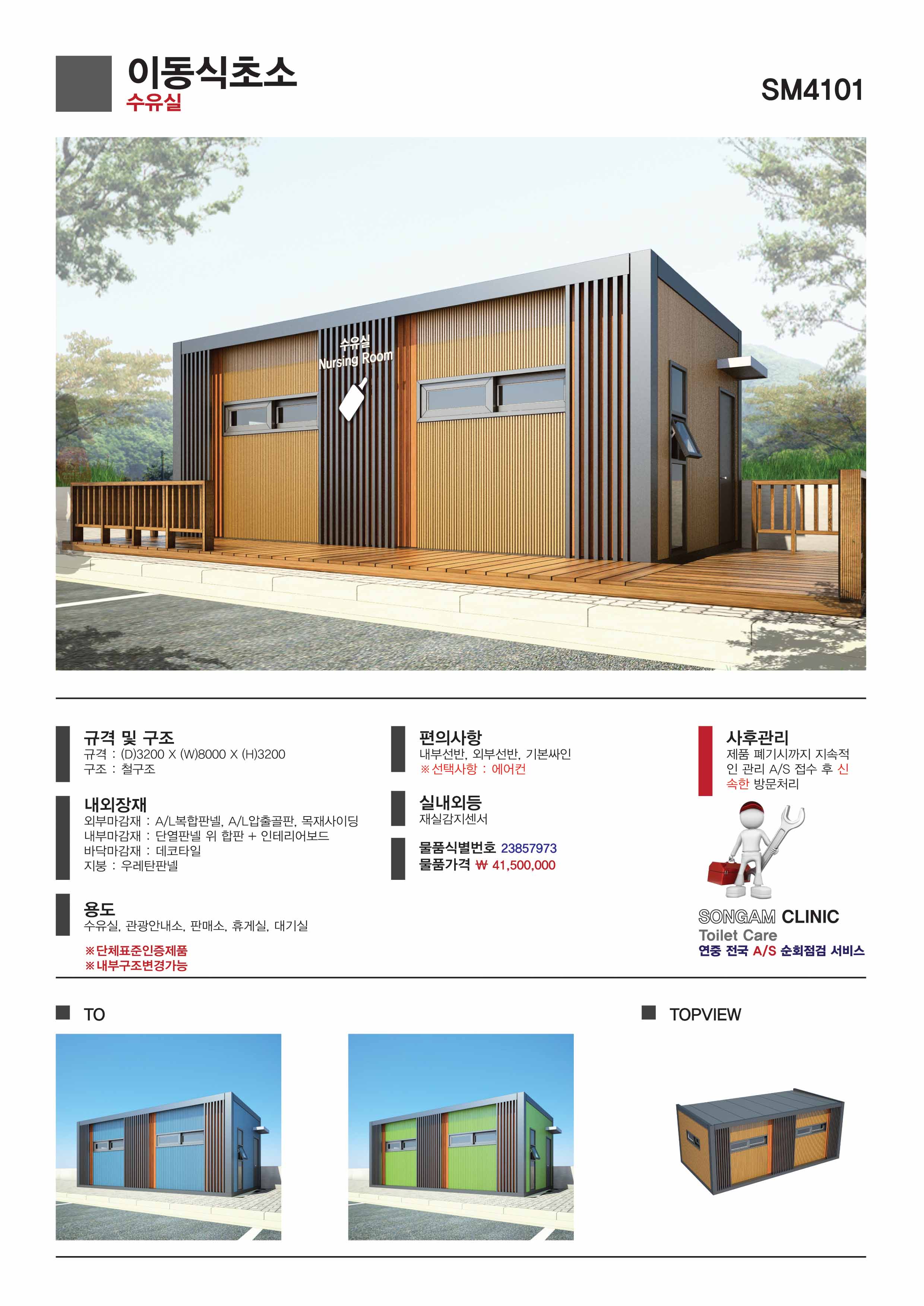 14_상세페이지