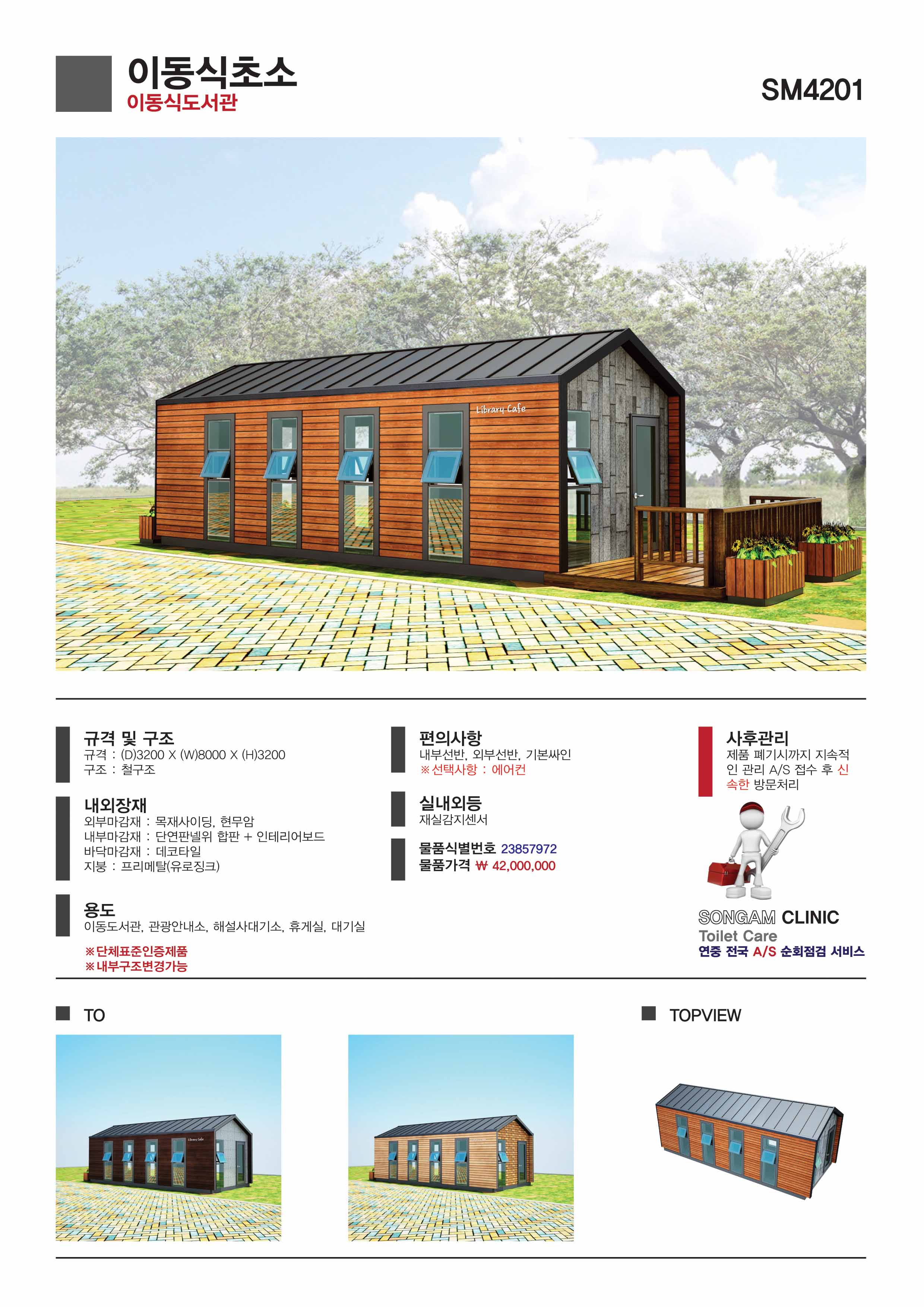 14_상세페이지