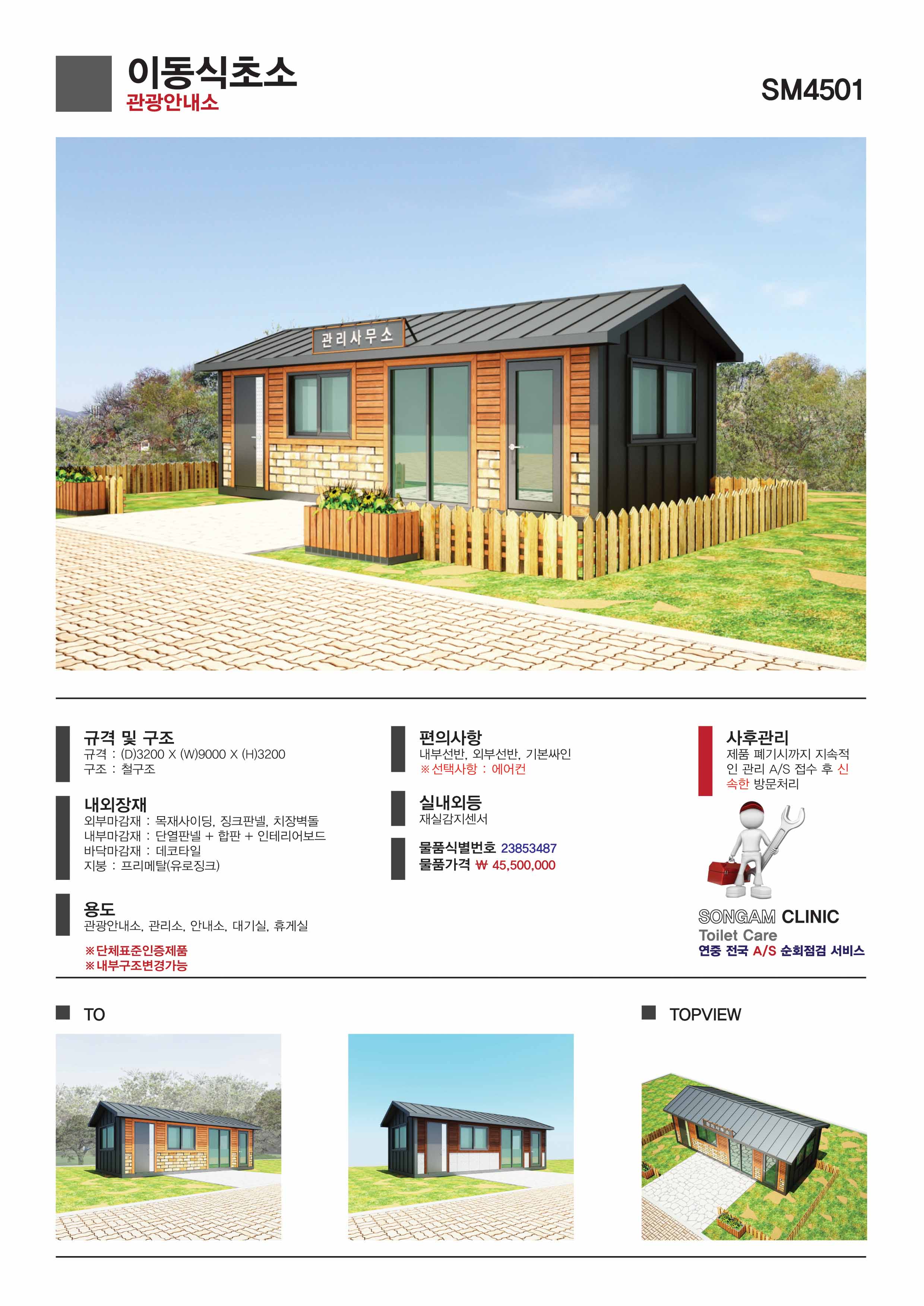 14_상세페이지
