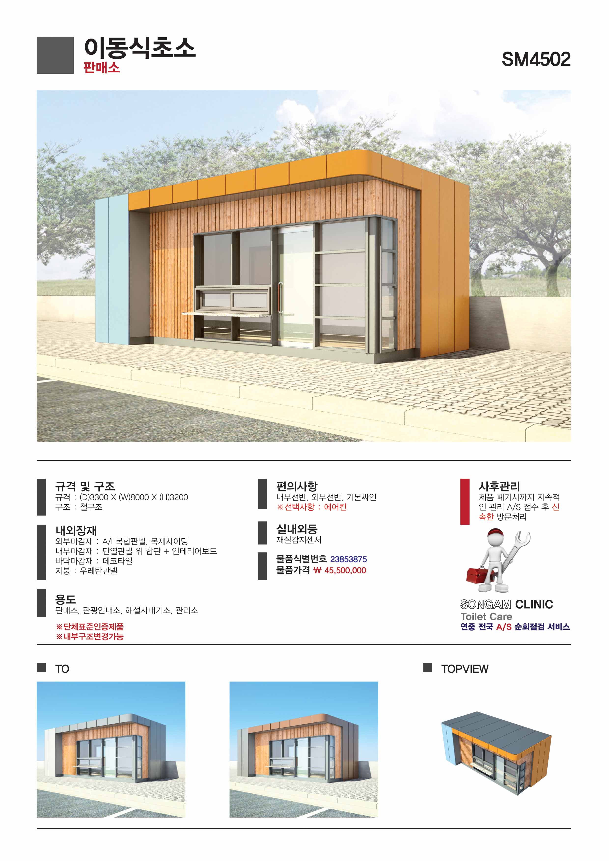 14_상세페이지