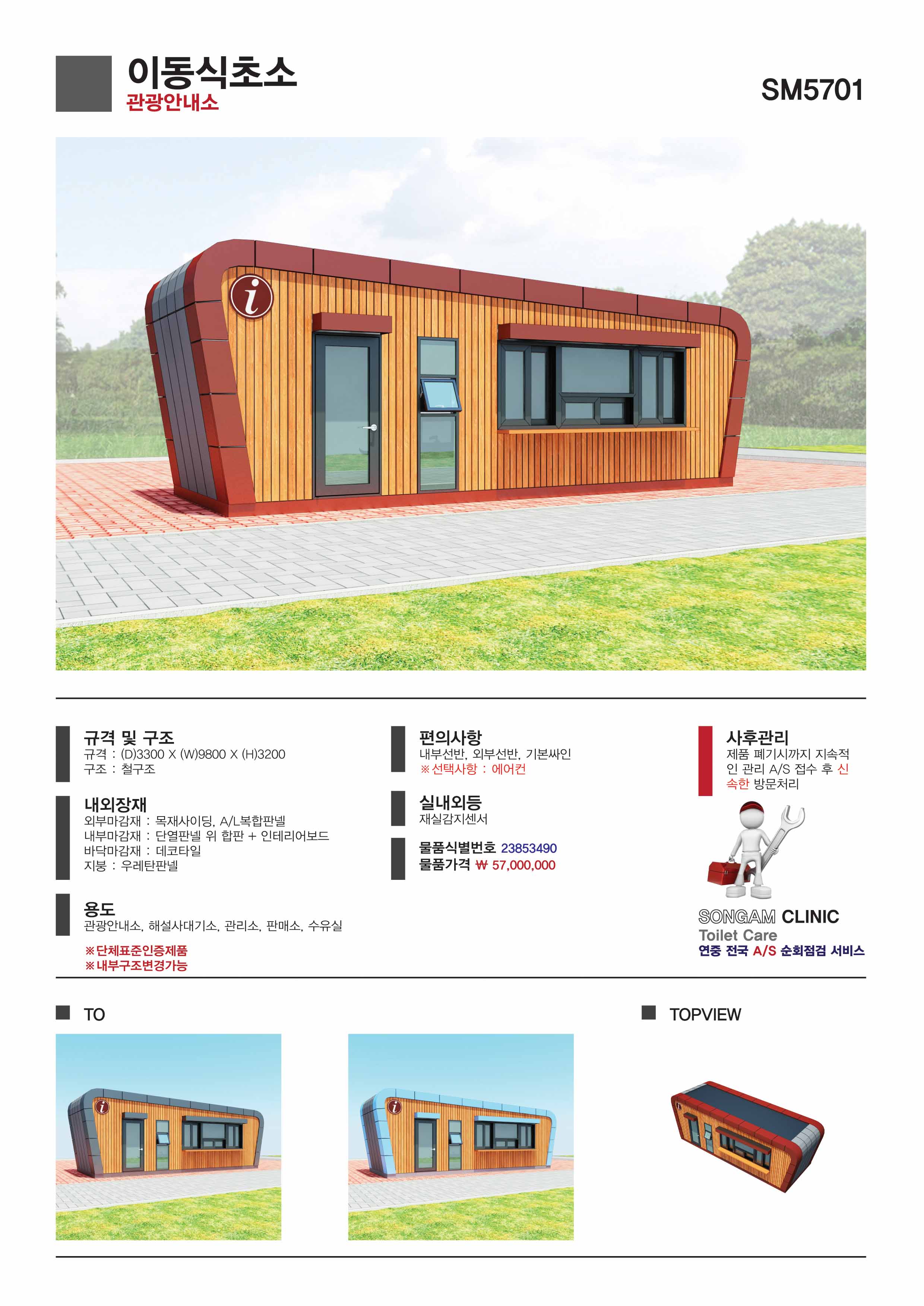 18_detail page