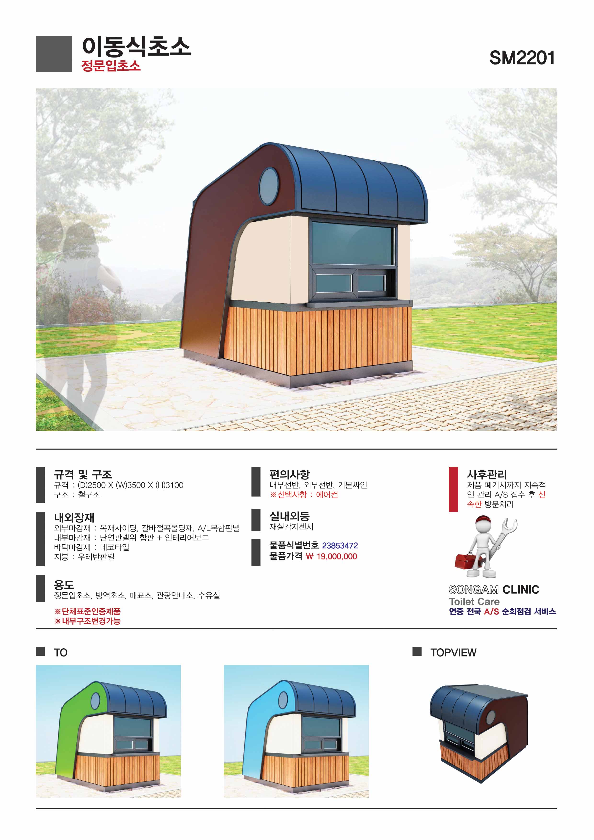 6_상세페이지