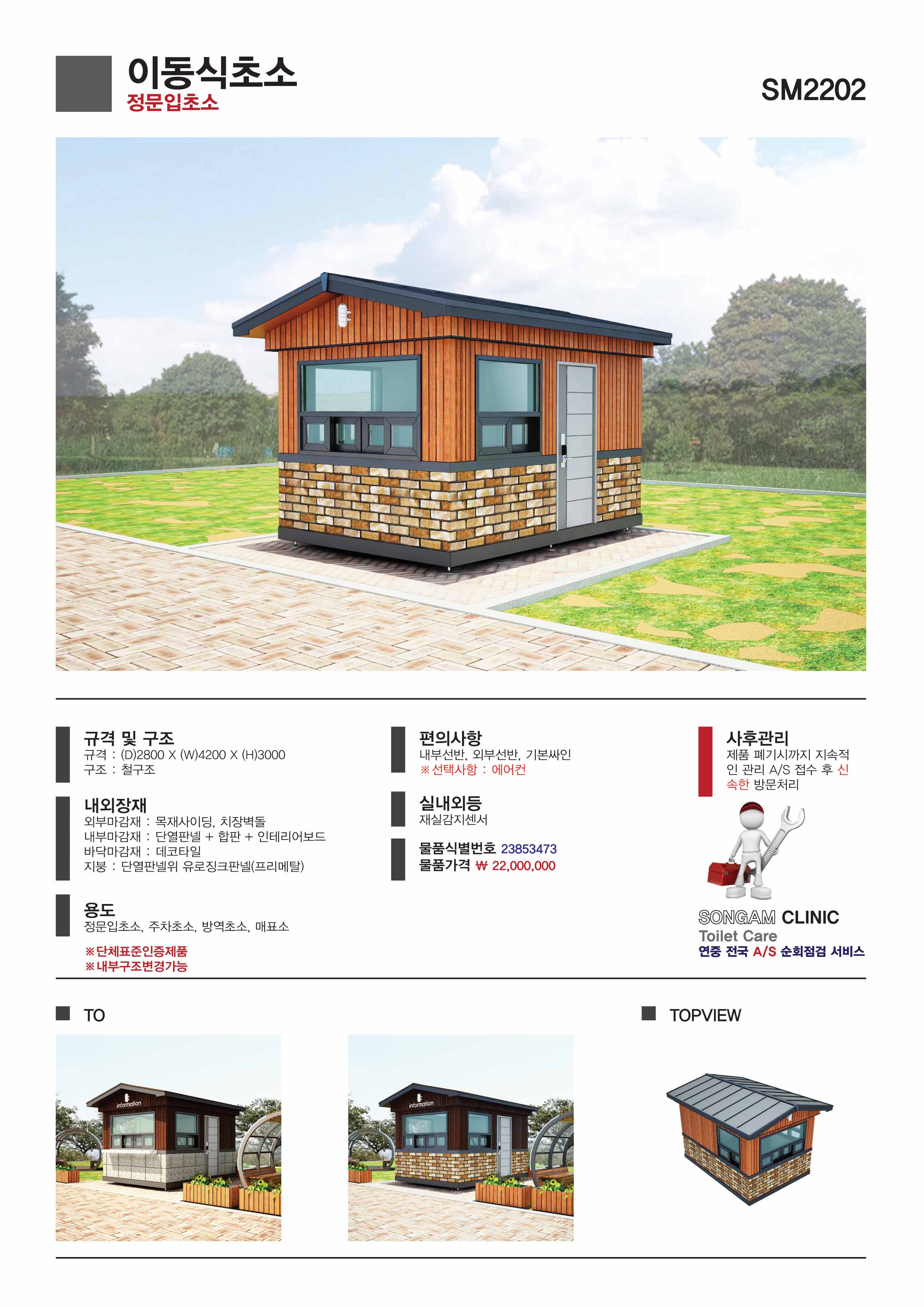 6_상세페이지
